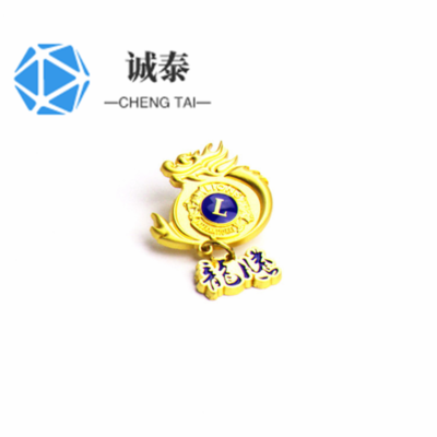深圳徽章廠家生產烤漆徽章獅子會鑲鉆胸章