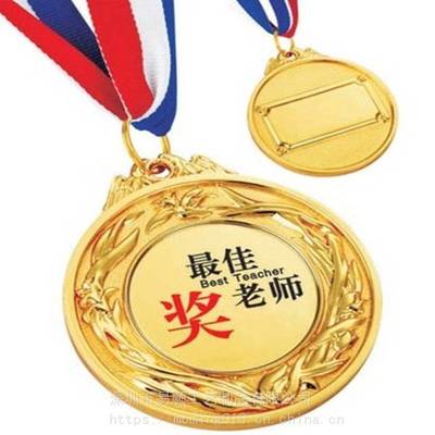 易順 員工勞動獎牌 運動會比賽獎牌 廠家