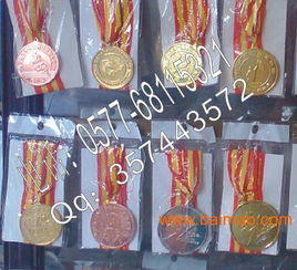 定制運動會獎牌的廠家,訂購獎牌 金屬獎牌廠家,定制運動會獎牌的廠家,訂購獎牌 金屬獎牌廠家生產廠家,定制運動會獎牌的廠家,訂購獎牌 金屬獎牌廠家價格